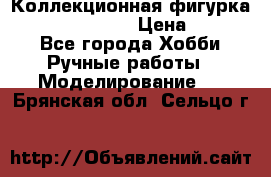 Коллекционная фигурка “Zombie Spawn“  › Цена ­ 4 000 - Все города Хобби. Ручные работы » Моделирование   . Брянская обл.,Сельцо г.